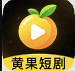 黄果短剧